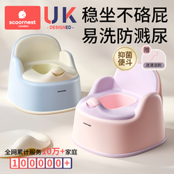 科巢儿童马桶坐便器厕所家用尿盆
