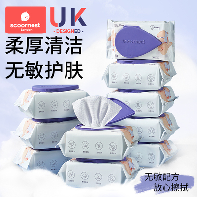 科巢湿巾纸宝宝手口专用
