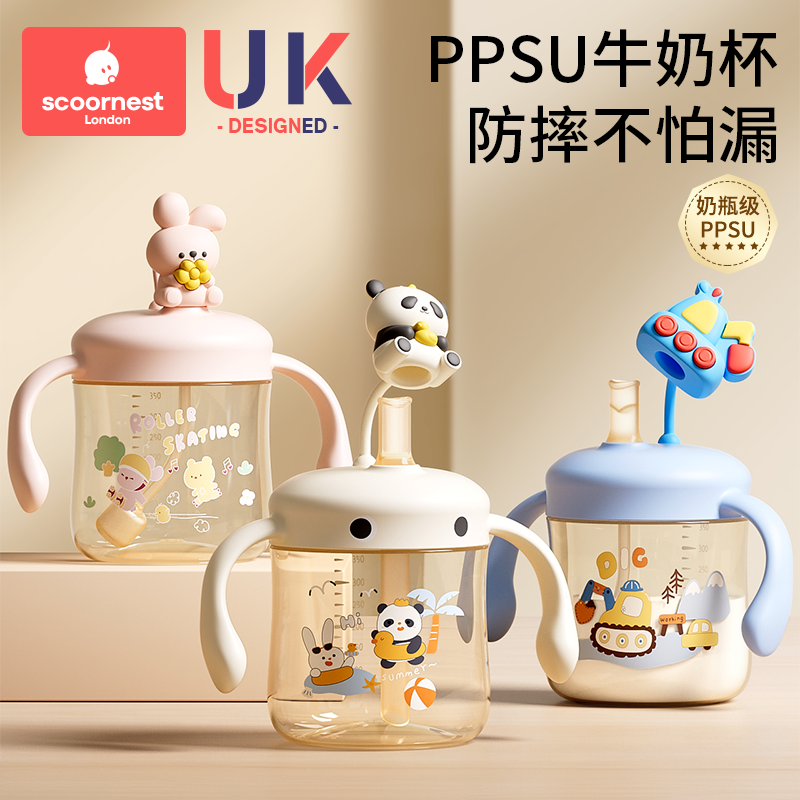 科巢儿童牛奶刻度杯微波炉可加热