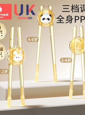 科巢儿童筷子虎口训练筷2 3 6岁宝宝专用学习筷辅助幼儿练习餐具1