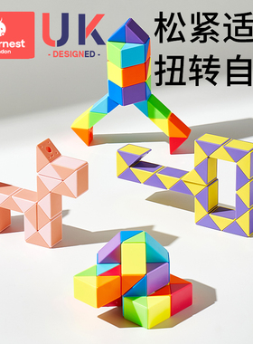 科巢百变魔尺24段36节幼儿园三阶彩色几何魔方块儿童益智玩具魔棍