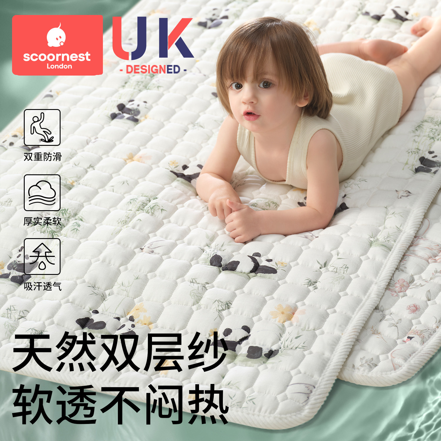 婴儿床垫双层纱软垫褥子全棉宝宝幼儿园A类纯棉小垫子儿童拼接床