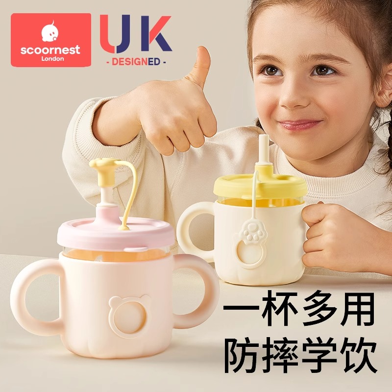 科巢300ml大容量可微波牛奶杯