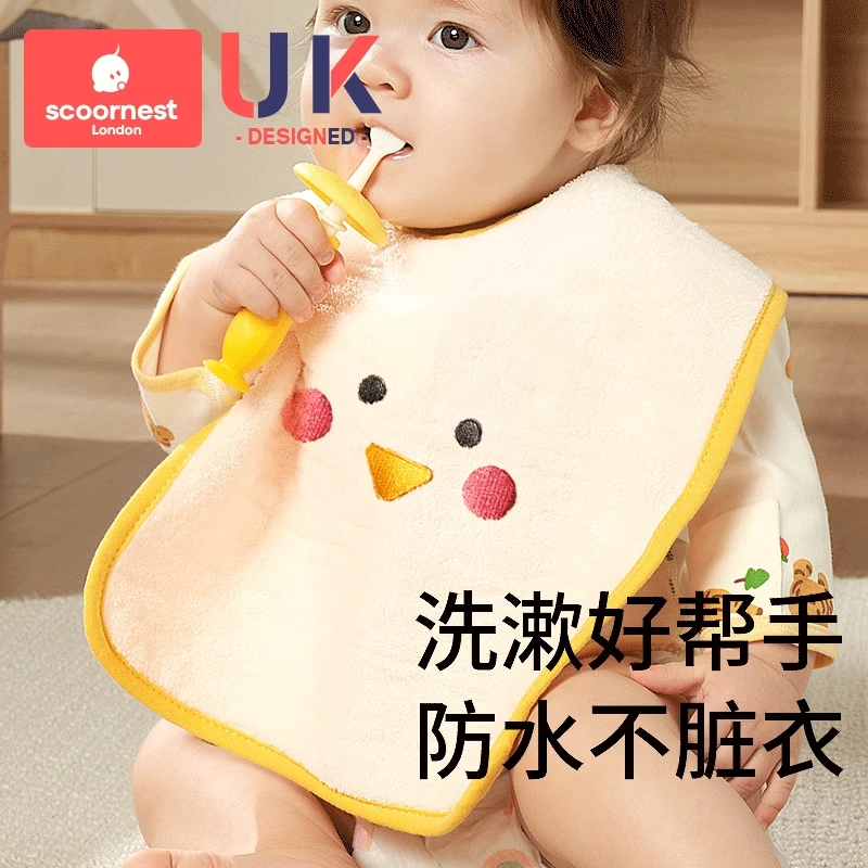 科巢儿童洗漱巾围兜四季不湿衣多功能防水巾刷牙洗脸毛巾漱口巾,婴童用品,口水巾,淘宝优惠券,粉丝福利购,淘宝优惠卷