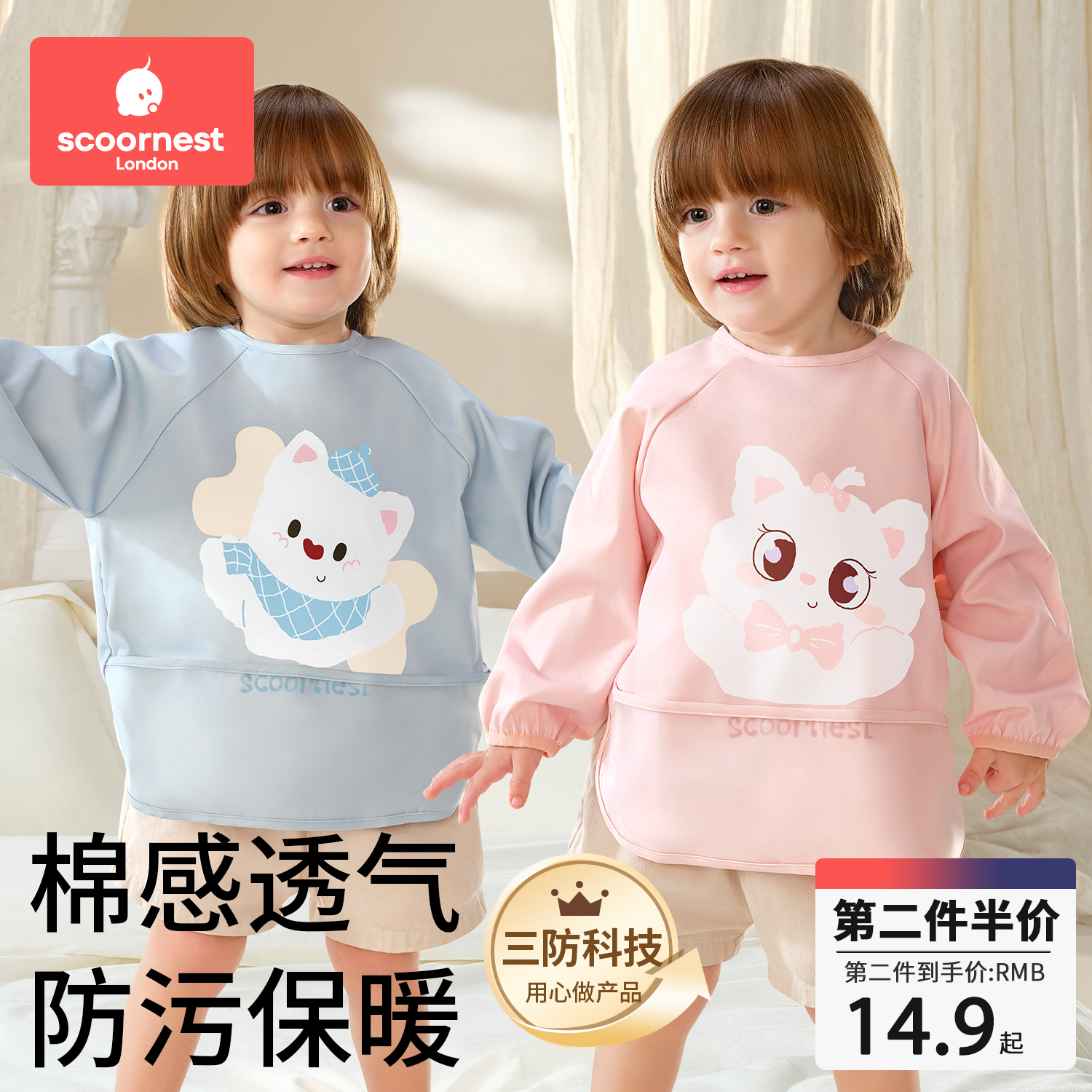 儿童吃饭围兜裙宝宝罩衣婴儿辅食防水进食防脏神器3岁以上幼儿园,童装/婴儿装/亲子装,反穿衣/罩衣,淘宝优惠券,粉丝福利购,淘宝优惠卷