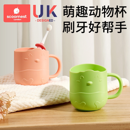 科巢食品级洗漱杯刷牙杯男孩女孩漱口杯宝宝防摔家用儿童婴儿牙缸