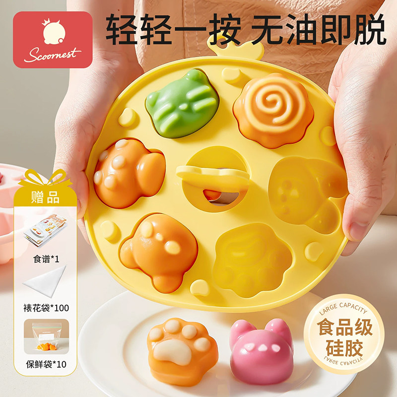 科巢圆形蒸糕模具冷冻/烘焙/蒸煮
