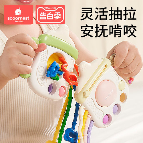 科巢奶瓶抽抽乐乐益智早教玩具