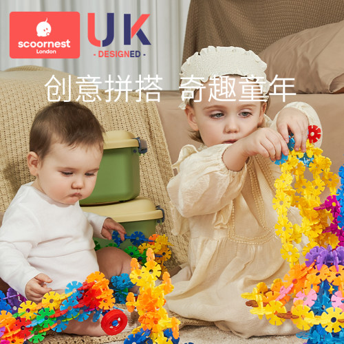 科巢雪花片儿童积木大号积木玩具