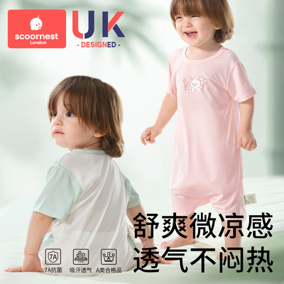 秋冬季男童女童儿童连体纯棉婴儿