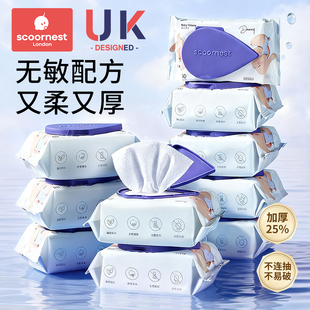 科巢婴幼儿湿巾纸新生宝宝婴儿手口专用屁儿童湿纸巾家用实惠大包