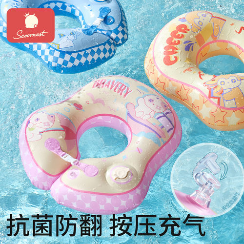 科巢宝宝游泳圈6个月以上儿童腋下1一2岁3洗澡防侧翻婴儿幼儿趴圈