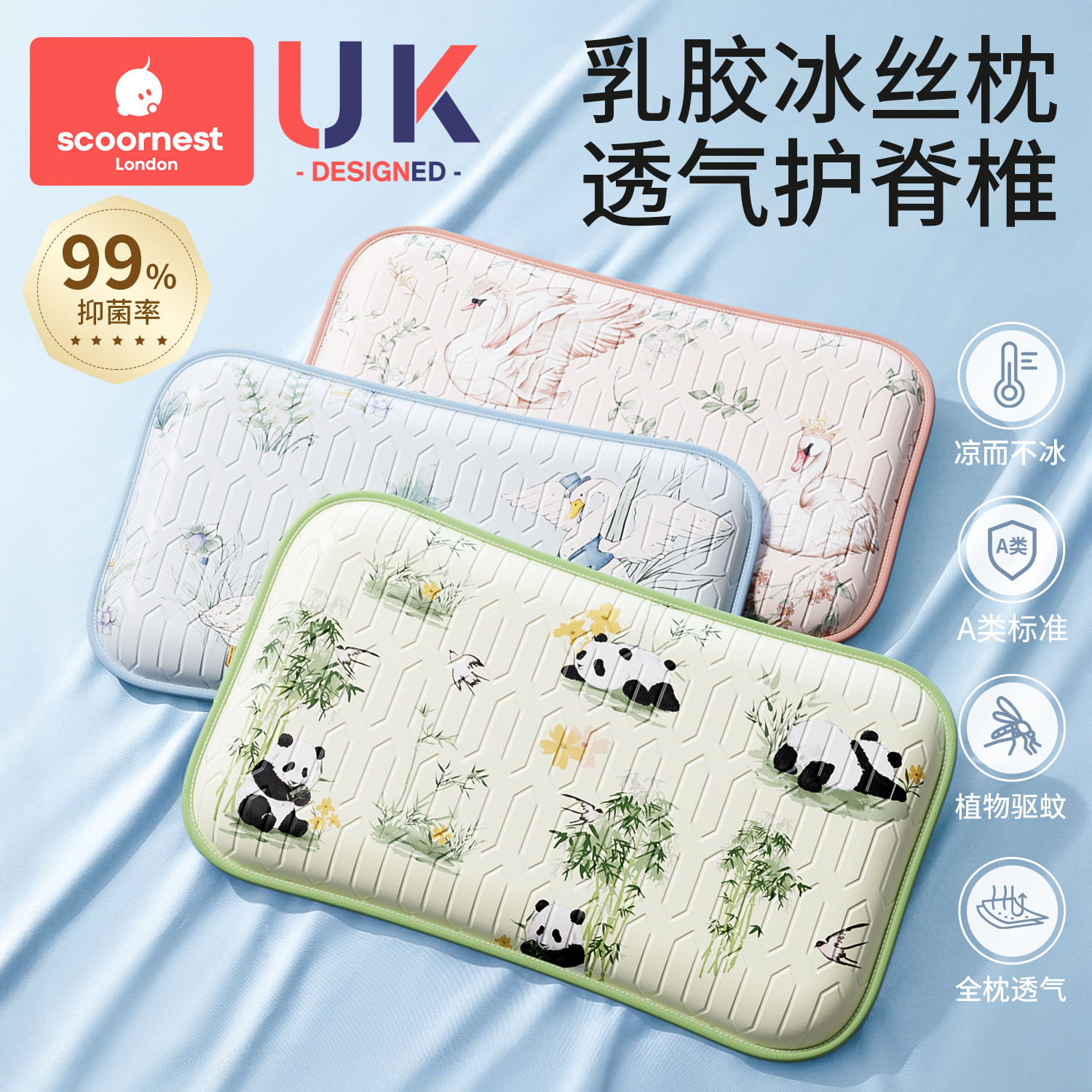 嬰兒枕頭云片枕冰絲新生兒夏季