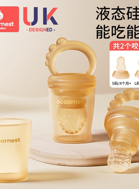 咬咬乐婴儿吃水果神器宝宝果蔬乐咬咬袋咬玩乐水果辅食器硅胶牙胶