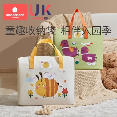 科巢卡通动物儿童被子收纳袋加厚