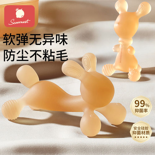 科巢纳米银硅胶材质小兔子造型