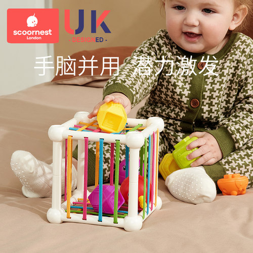 科巢婴儿0-2岁摇铃塞塞乐玩具
