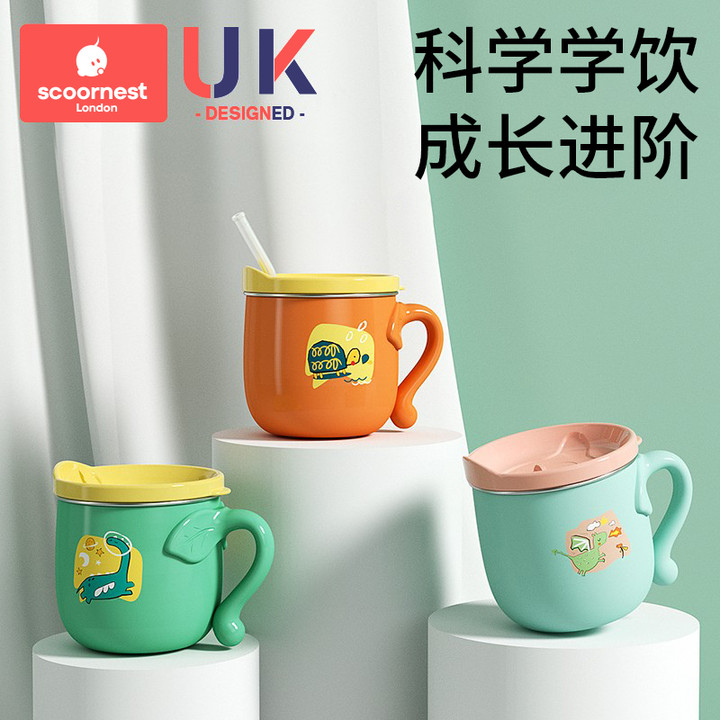 科巢宝宝吸管杯直饮杯学饮牛奶杯儿童喝水杯子不锈钢家用防摔可爱