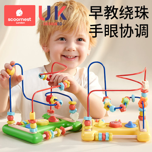 科巢儿童绕珠玩具益智早教