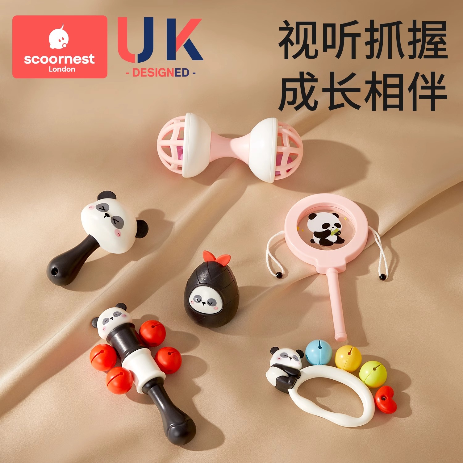 科巢宝宝手摇铃新生婴儿玩具早教益智抓握训练可咬牙胶0到3-6个月