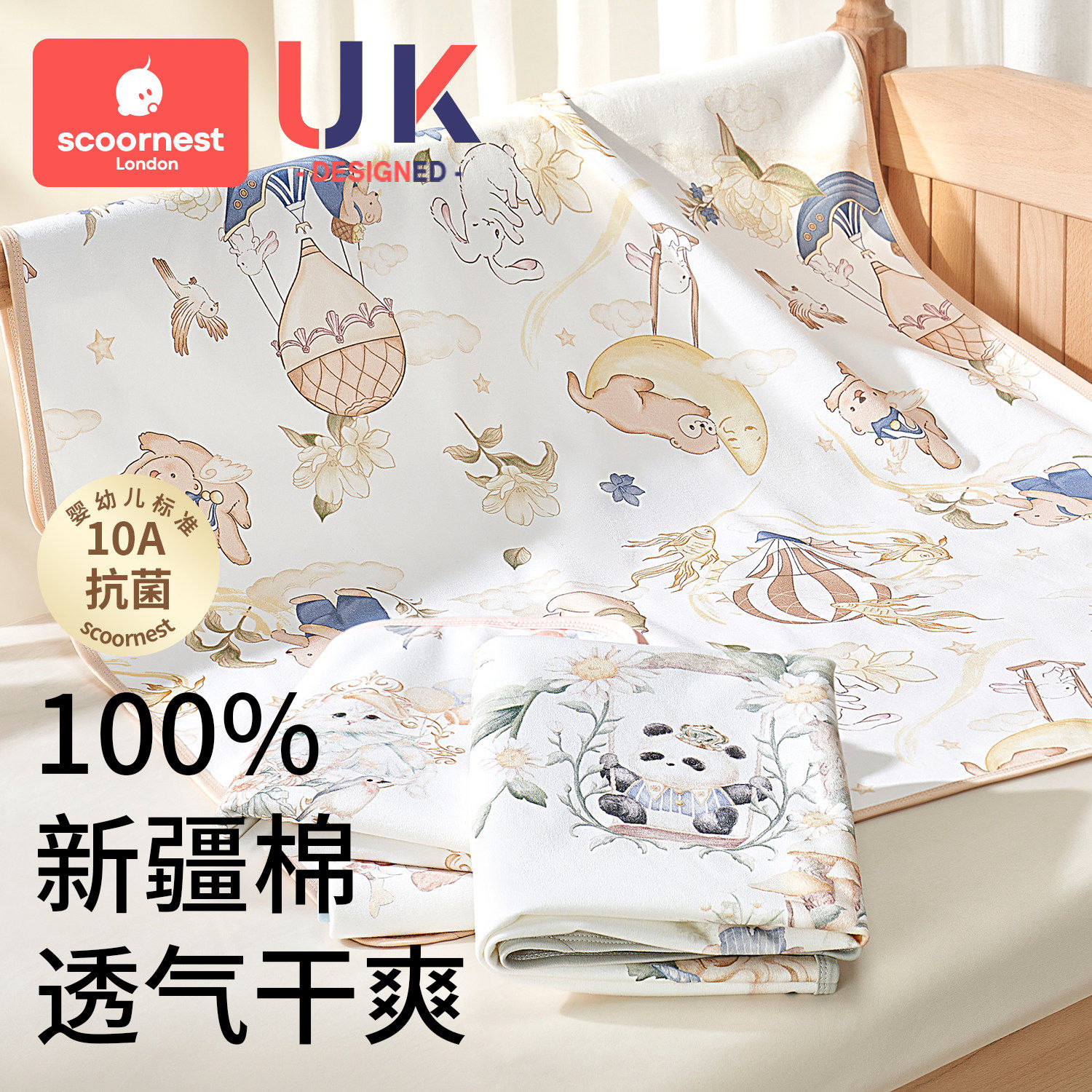 科巢婴儿隔尿垫透气纯棉大尺寸床单防水可洗姨妈生理床垫宝宝尿布,婴童尿裤,隔尿床垫,淘宝优惠券,粉丝福利购,淘宝优惠卷