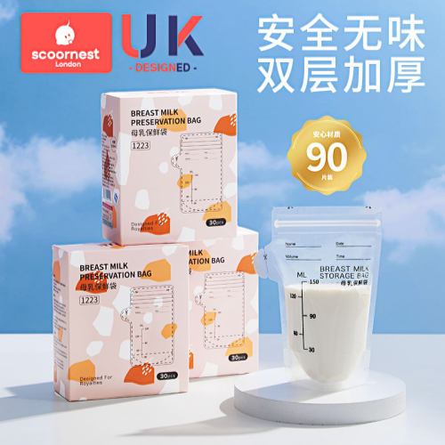 科巢母乳储奶袋小号150ml装