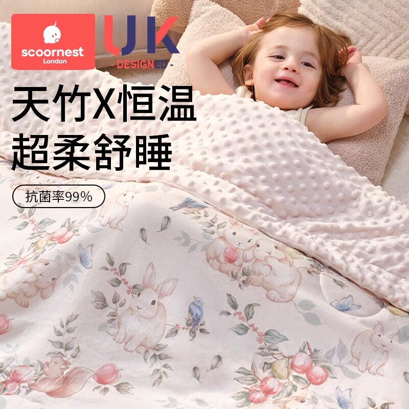 科巢婴儿豆豆毯小毛毯竹棉秋冬季空调被子薄新生宝宝盖毯儿童a类