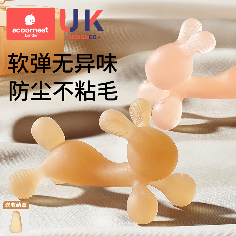 科巢纳米银兔子牙胶出牙期防吃手