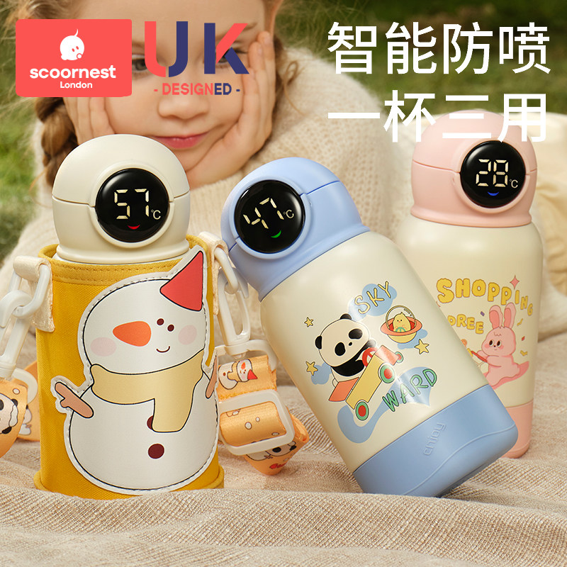 科巢儿童保温杯吸管杯直饮水杯316小学生宝宝水壶幼儿园上学专用,婴童用品,儿童水杯,淘宝优惠券,粉丝福利购,淘宝优惠卷