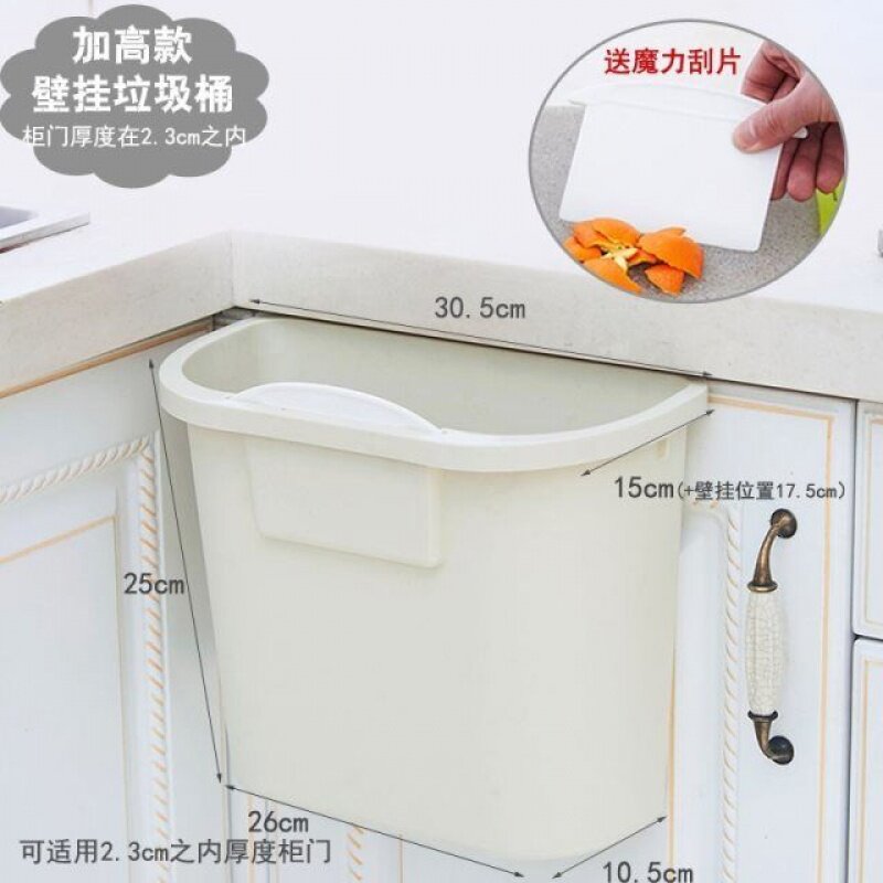 kitchen Trash Hanging type Dedicated multi-function Garbage bin Table Side cabinet Wall suspension cabinetin the Decoration main material , Kitchen , Kitchen trash can  category - from Buy2taobao.com to provide professional Taobao agent buy service