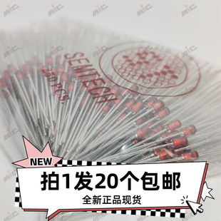 BZX55B3V0 BZX55B3V3 3V6 4.3V 0.5W直插稳压二极管 3V9 30V