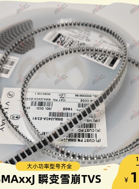 SMAJ130A SMAJ150A SMAJ160A SMAJ170A SMAJ188A TVS