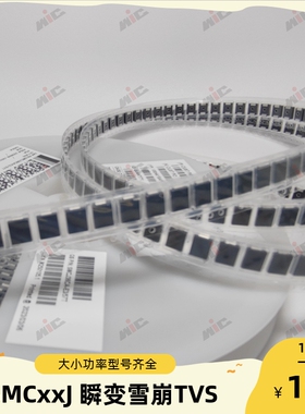 SMCJ9.0A SMCJ10A SMCJ11A SMCJ12A SMCJ13A SMCJ14A SMCJ15A TVS