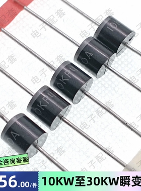 30KPA45A 30KPA48CA  30KPA78A 30KPA90CA 单双向TVS直插30KW瞬变