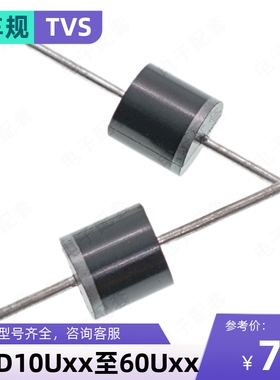 SLD18U-017 SLD36U-017 SLD10U-017 018至SLD60U-017 018 车规TVS