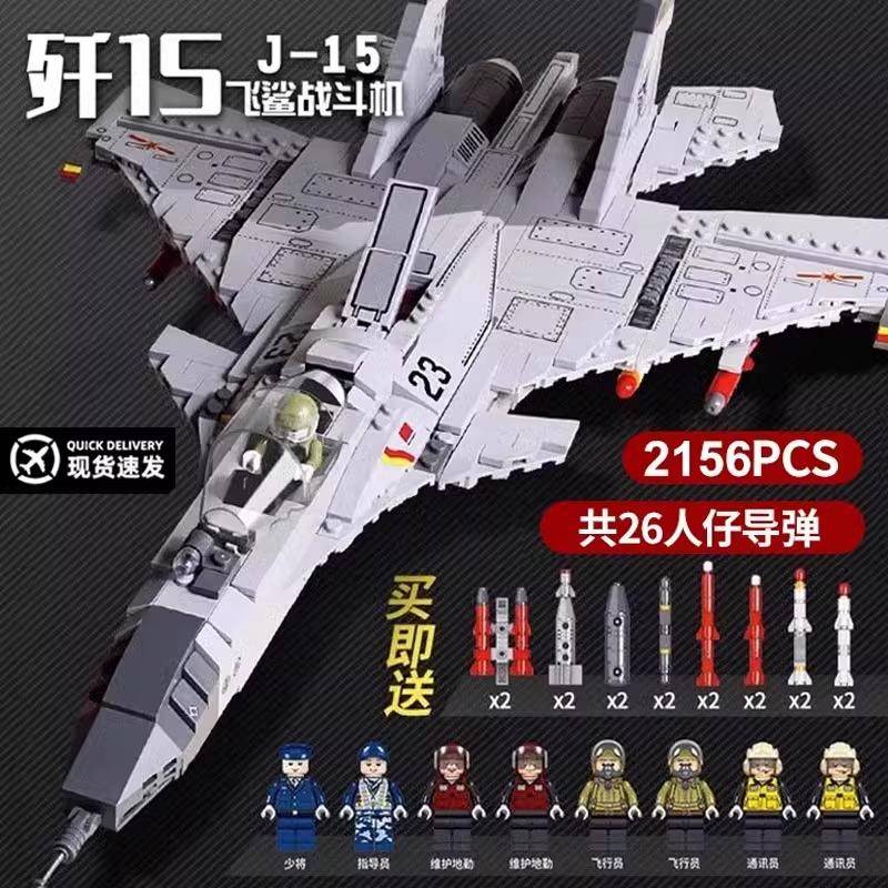 2025新款高难度巨大型歼20战斗飞机35儿童益智拼装积木玩具男孩