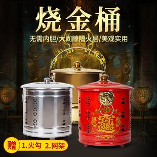 用烧香焚烧桶元 烧钱纸桶搪瓷烧金桶室内家用特大号无烟室外 厂家
