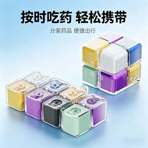 Portable 7-Day Weekly Pill Organizer | Large Capacity Sealed