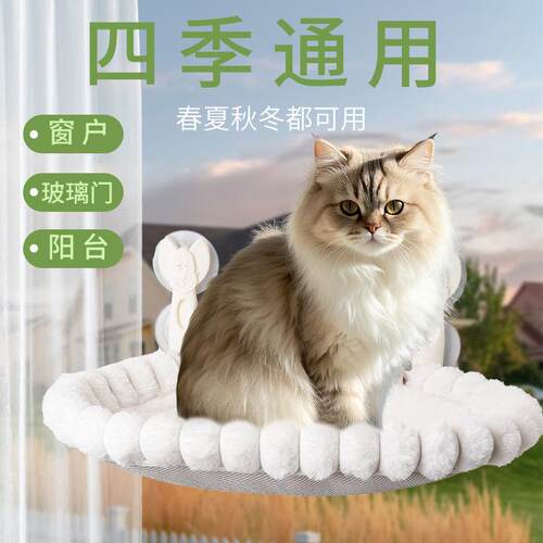 Folding Cat Hammock for Window 4 Strong Suction Cups Robust
