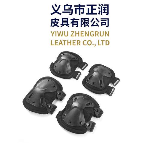 Four-piece Knee And Elbow Protection Set - Wear Resistant