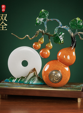 福禄双全黄铜葫芦摆件高档办公室装饰工艺品公司开业搬迁乔迁礼品