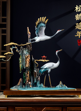 松鹤延年全铜仙鹤摆件新中式客厅玄关装饰工艺品祝寿贺寿生日礼物