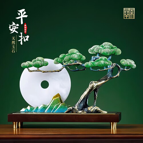 黄铜精造迎客松平安扣装饰摆件