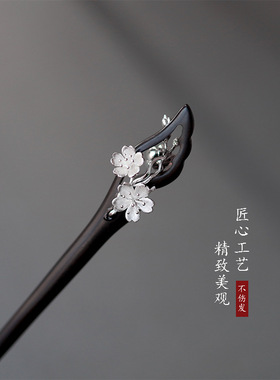发簪女高级感古风汉服旗袍发饰盘发簪子新中式日常简约现代