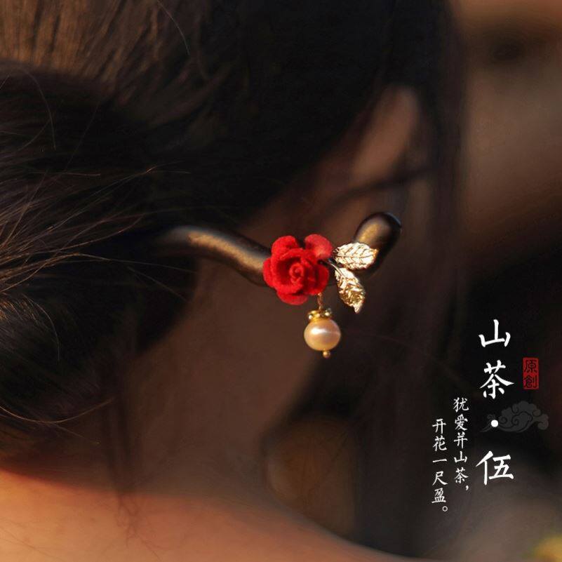 山茶花发簪女木质简约现代步摇钗子中式新款红色盘发古风旗袍簪子