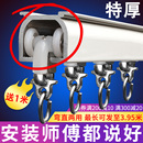 直轨双轨侧装 窗帘轨道滑轮单轨滑轨滑道顶装 铝合金导轨静音加厚杆