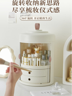 360度旋转化妆品收纳盒桌面组织者抽屉式大容量梳妆台收纳架