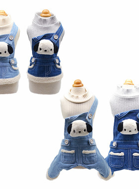 奇可家 junior pie宠物衣服裙子连体裤背带裤 秋冬狗泰迪裤子裙