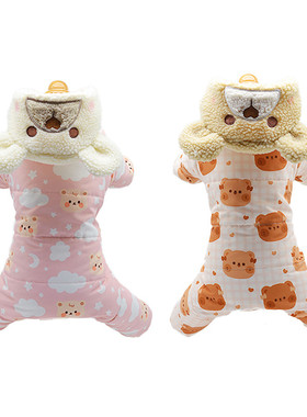 奇可家 junior pie宠物小熊连体服狗猫棉服衣服泰迪比熊狗棉衣