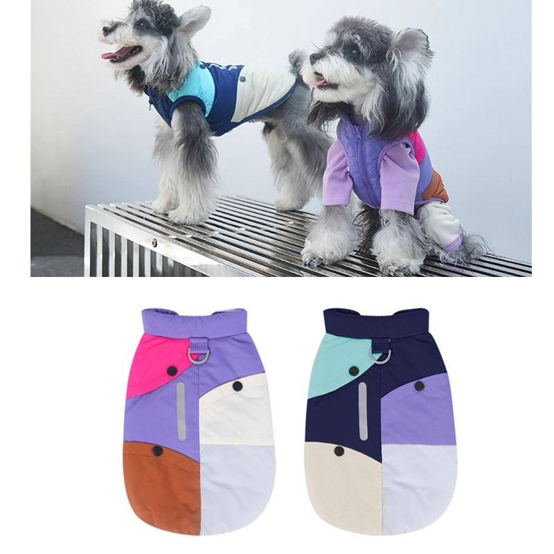 奇可家 cheepet趣派 宠物户外撞色马甲狗狗双腿服饰泰迪狗狗衣服